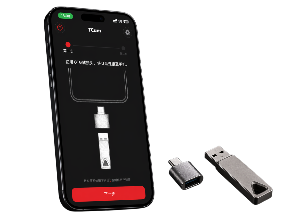 TCam 读取 Tesla 行车记录仪 U 盘，展示 iPhone 直连 U 盘后的视频列表和预览流程